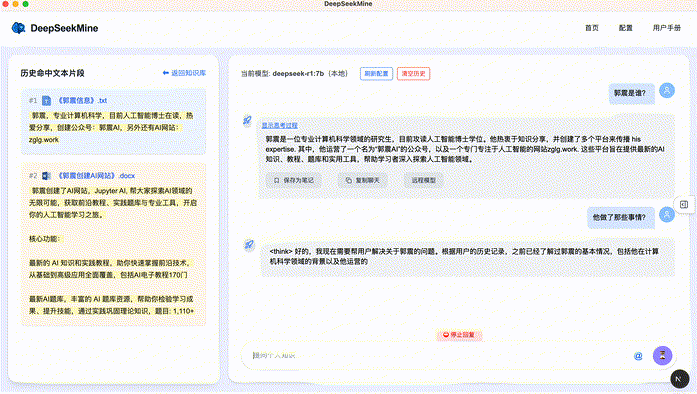 文档管理演示