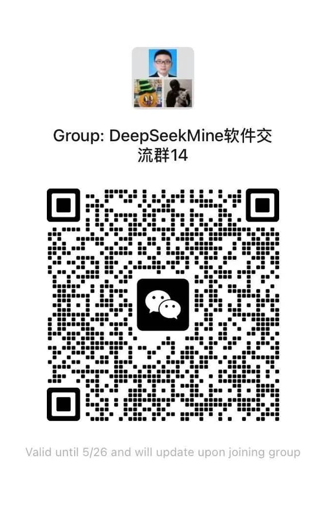 交流群二维码
